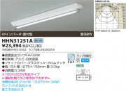 �������߾��� KOIZUMI FHF�١����饤�� HHN31251A