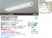 �������߾��� KOIZUMI FHF�١����饤�� HHN32431A