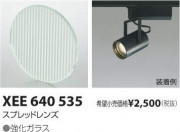 ߾ KOIZUMI ץåɥ XEE640535