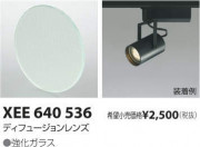 ߾ KOIZUMI ǥե塼 XEE640536