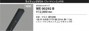 Koizumi ߾ 饤ƥ󥰥(եɥ󡦥ա WE00292B