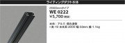 Koizumi ߾ 饤ƥ󥰥 WE0222