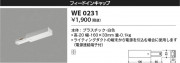 Koizumi ߾ եɥ󥭥å WE0231