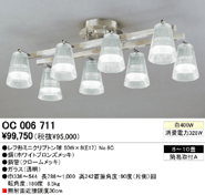 ݥå 饹 ODELIC ǥå OC006710 å Ǯ