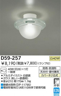 Х饤 Ἴ ŵ D59-257 ɼ ɱ