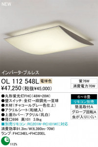  OL112548L OL112548N ǥå ODELIC  ¼