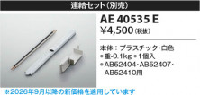 Koizumi �������߾��� Ϣ���� AE40535E