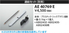 Koizumi �������߾��� Ϣ���� AE40769E