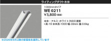 Koizumi �������߾��� �饤�ƥ��󥰥����� WE0211