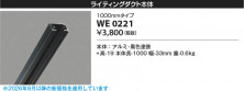 Koizumi �������߾��� �饤�ƥ��󥰥����� WE0221