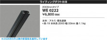 Koizumi �������߾��� �饤�ƥ��󥰥����� WE0222