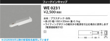 Koizumi �������߾��� �ե����ɥ��󥭥�å� WE0231