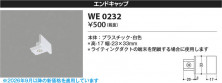 Koizumi �������߾��� ����ɥ���å� WE0232