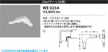 Koizumi �������߾��� ���祤�ʡ���(���ѡ� WE0234