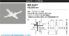 Koizumi �������߾��� ���祤�ʡ���(�ץ饹�� WE0237