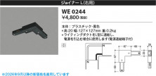 Koizumi �������߾��� ���祤�ʡ���(���ѡ� WE0244