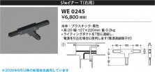 Koizumi �������߾��� ���祤�ʡ���(���ѡ� WE0245