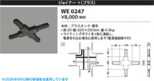 Koizumi �������߾��� ���祤�ʡ���(�ץ饹�� WE0247