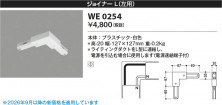 Koizumi �������߾��� ���祤�ʡ���(���ѡ� WE0254