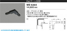 Koizumi �������߾��� ���祤�ʡ���(���ѡ� WE0264