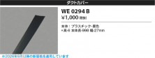 Koizumi �������߾��� �����ȥ��С� WE0294B