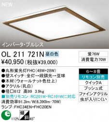 ODELIC��������󥰡�OL211721L/N