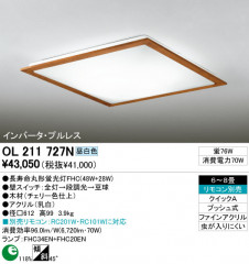 ODELIC��������󥰡�OL211727L/N