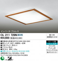 ODELIC��������󥰡�OL211729L/N