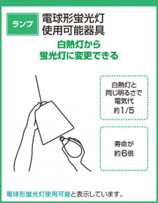 ODELIC���ڥ����ȡ�OP035452