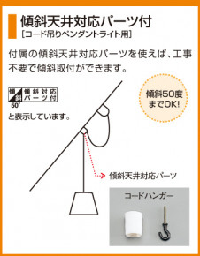 ODELIC���ڥ����ȡ�������OP087386