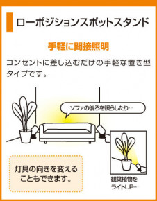 ODELIC��������ɡ����ܡ�OT022137