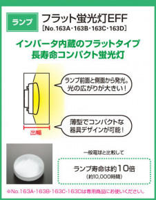 ODELIC֥饱åȡOB018345