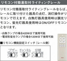 ODELIC�����������ȥ졼�롡OA075481