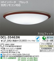 DAIKOָ󥰡DCL-35463N/L