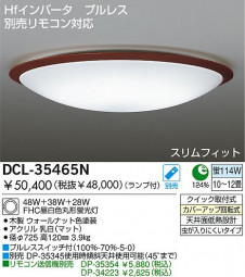 DAIKOָ󥰡DCL-35465L/N
