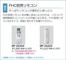 DAIKO���ָ���������󥰡�DCL-35338L/N