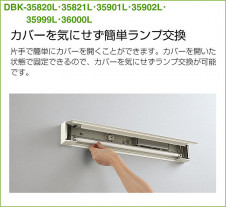 DAIKO���֥饱�åȡ��ָ����֥饱�åȡ�DBK-35689L