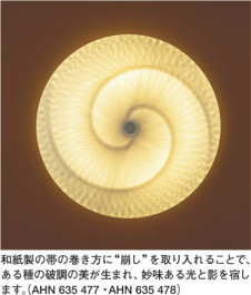 �������߾�����KOIZUMI�������ָ���������󥰥饤�ȡ�AHN635477��