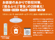 �ѥʥ��˥å��Ź���PANASONIC��������󥰥饤�ȡ�HFAZ8200K�����뤹�Ф�ĥ���Pa�������к��������ޡ���⥳�󡡤��뤹�Ф󥻥�