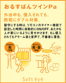 �ѥʥ��˥å��Ź���PANASONIC��������󥰥饤�ȡ�HFAZ1200K�����뤹�Ф�ĥ���Pa�������к��������ޡ���⥳�󡡤��뤹�Ф󥻥�