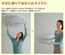 �ѥʥ��˥å��Ź���PANASONIC��������󥰥饤�ȡ�HFAZ8748����⥳��Ǿ岼���뤢���ꡡ��ե����ĥ���Pa����⥳���դ�