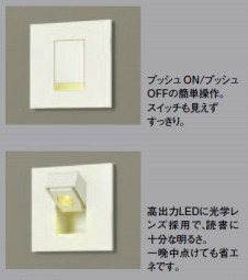 �ѥʥ��˥å��Ź���PANASONIC���֥饱�åȡ������߼���LED�������饤�ȡ������ɽ�����LGB71570