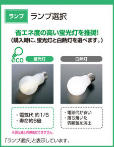 ODELIC��������󥰡����ܾ���������Υԡ��������ɥڥ����ȡ�OP087417��OP087417L����Ǯ�������ס��ŵ巿�ָ���������