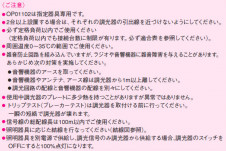 �ޥå����쥤��Maxray��Ĵ�����HID���ָ������ѡˡ����������ѡ�����륯����FHT��������쥹�饤��OP01102-04