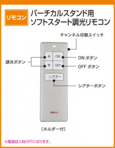 ODELIC��������ɡ����ܡ�OT022205