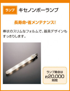 ODELIC��������ɡ����ܡ�OT022205