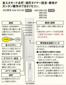 �������߾�����KOIZUMI�����������ȥ졼�롡�ʥ���Ĵ����⥳�󡦥��ե����ޡ��ա�AEE655032