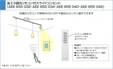 �������߾�����KOIZUMI�����������ȥ졼�롡�ʥ���Ĵ����⥳�󡦥��ե����ޡ��ա�AEE655034��