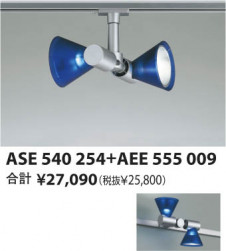 �������߾�����KOIZUMI����Ǯ�����ݥåȥ饤�ȡ����������ȥ졼�����ѡ��ץ饰�����ס��ɥ�ӡ��Ρ����ޥåĥ����ǥ�����ASE540254�����ѥ�����2���ա�AEE555009��AEE555010��AEE555011��AEE555012��AEE555017��