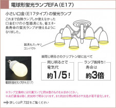 �������߾�����KOIZUMI��ilum �����ǥꥢ���ŵ巿�ָ�����AAN670078